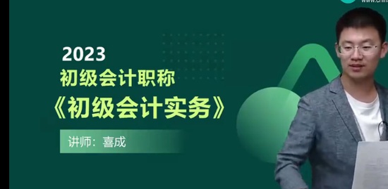 2023ʦ,ʵ,ϲ,,H