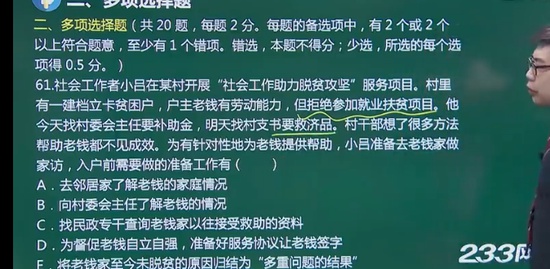 2023繤,ۺ,,,233