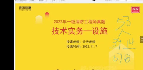 2023ʦ,,,,