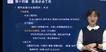 2023м繤-ʵ---54Ƶ+塿