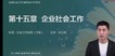 2023м繤-ʵ-ｭ-ֵ-д󣨹15Ƶ+塿