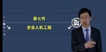 2023ȫʦ----46Ƶ+塿
