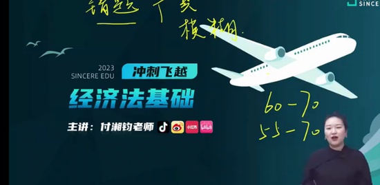 2023ʦ,,,ս,˹