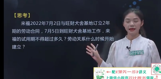2023ʦ,,,ѧ,ѧ