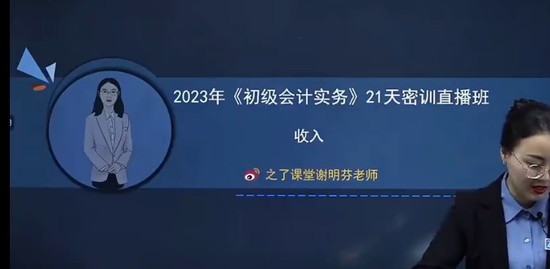 2023ʦ,,,̰,֮˿