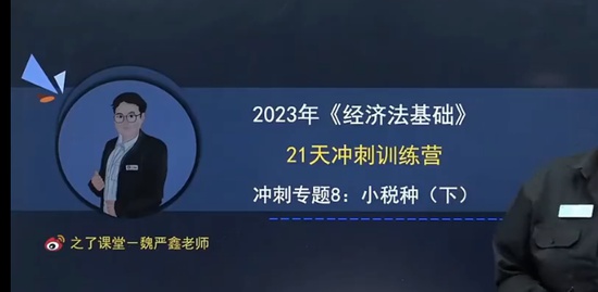 2023ʦ,,,̰,֮˿