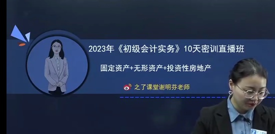 2023ʦ,,л,,֮˿
