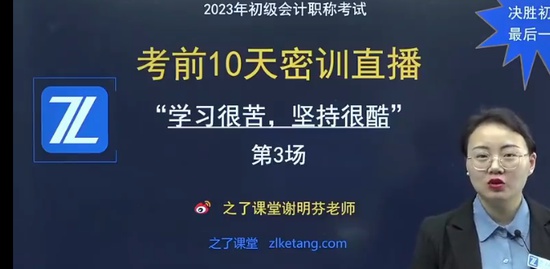 2023ʦ,,л,,֮˿