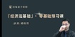 2023ʦ--Ȼ-ѧ-ѧã6Ƶ+塿