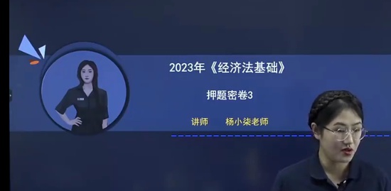 2023ʦ,,С,,֮˿