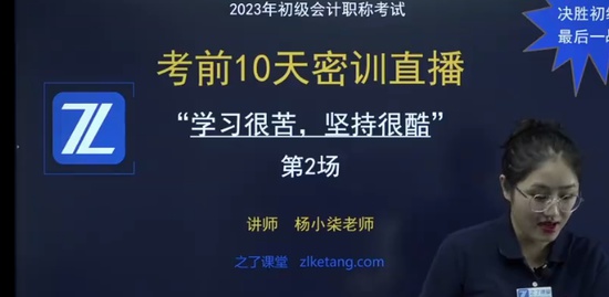 2023ʦ,,С,,֮˿