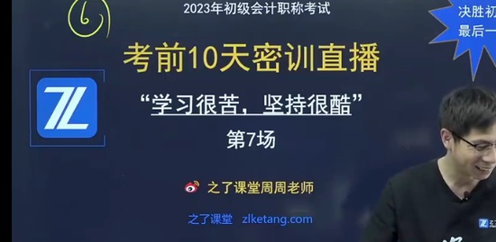 2023ʦ,,,,֮˿