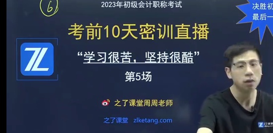 2023ʦ,,,,֮˿