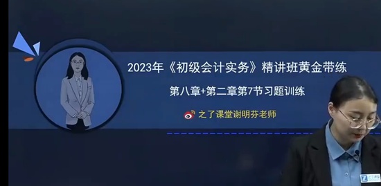 2023ʦ,,,,֮˿