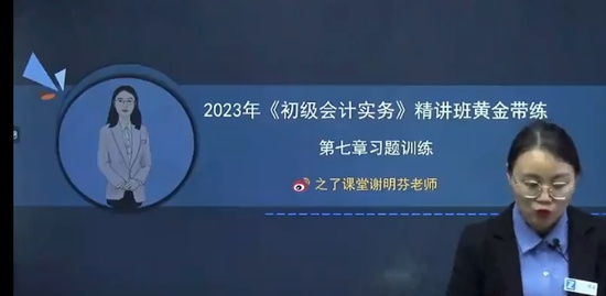 2023ʦ,,,,֮˿