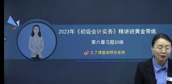 2023ʦ,,,,֮˿
