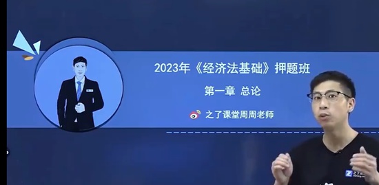 2023ʦ,,,Ѻ,֮˿