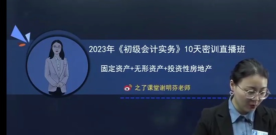 2023ʦ,ʵ,л,,֮˿