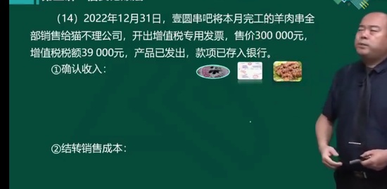 2023ʦ,ʵ,,ѧ,H