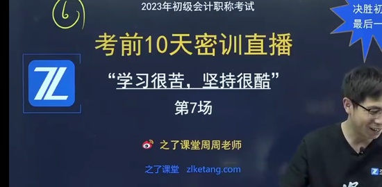 2023ʦ,ʵ,,,֮˿