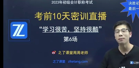 2023ʦ,ʵ,,,֮˿