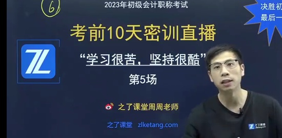 2023ʦ,ʵ,,,֮˿