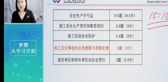 2023ʦ,,ӡ,ѵ,H