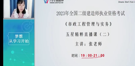 2023ʦ,,ʦ,̰,Ϊ