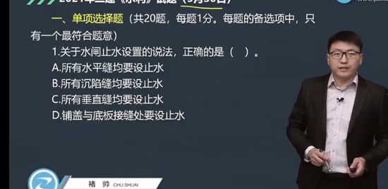 2023ʦ,ˮ,ǿ,ѧ,