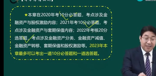 2023߼ʦ,ʵ,,̰,H