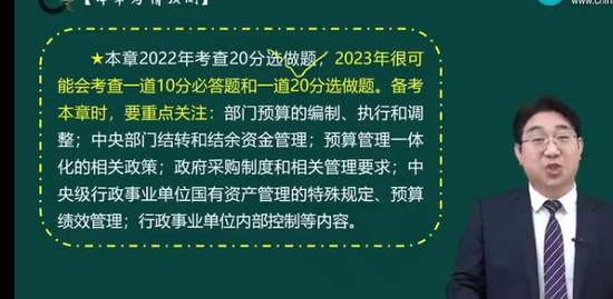 2023߼ʦ,ʵ,,̰,H