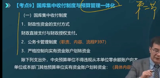2023߼ʦ,ʵ,,̰,A