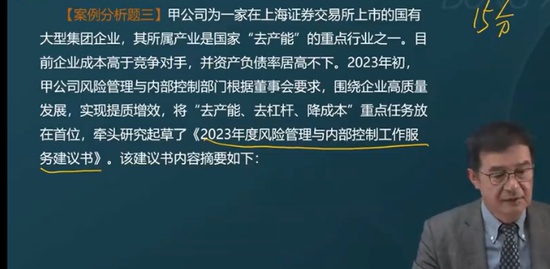 2023߼ʦ,ʵ,,ģ,A