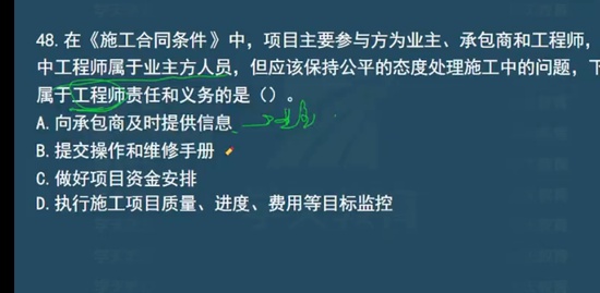 2023ʦ,ͬ,,,ѧT