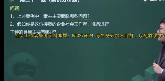 2023м繤,ʵ,,ϰ,233