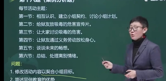2023м繤,ʵ,,ϰ,233
