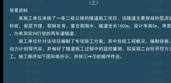 2023һʦ,·,ʡ˼,ϰ,L