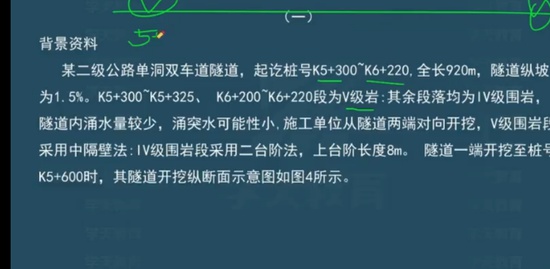 2023һʦ,·,ʡ˼,ϰ,L