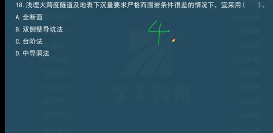 2023һʦ,·,ʡ˼,ϰ,L