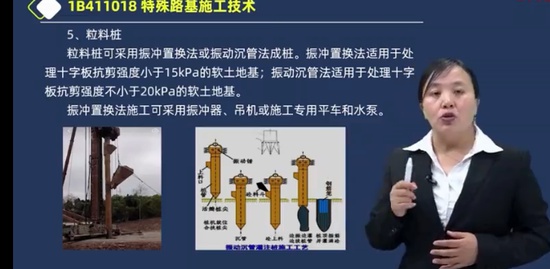 2023һʦ,·,ƱӢ,,