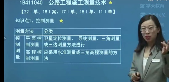 2023һʦ,·,Ө,̰,ѧT