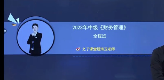 2023мʦ,ƹ,̺,,֮˿