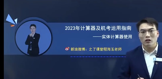 2023мʦ,ƹ,ݴ,,֮˿