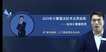 2023мʦ-ƹ-ΰ--֮˿ã71Ƶ+塿