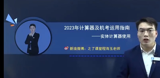 2023мʦ,ƹ,ΰ,,֮˿