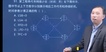 2023һʦ--Ф--X5Ƶ+塿