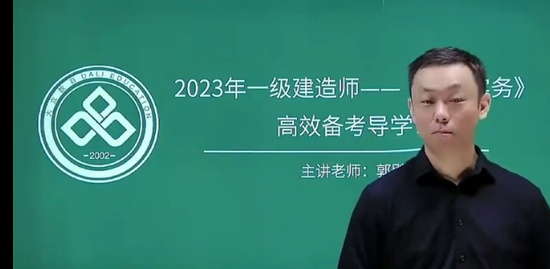 2023һ������ʦ,����,���,�����,��L