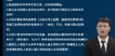 2023һʦ--ʦ--L19Ƶ+塿