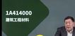 2023һʦ----H򣨹34Ƶ+塿
