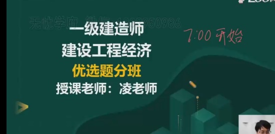 2023һ������ʦ,����,����ʦ,��ս��,233